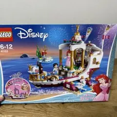 再値下げ☆LEGO Disney Princess 41153 アリエルの船