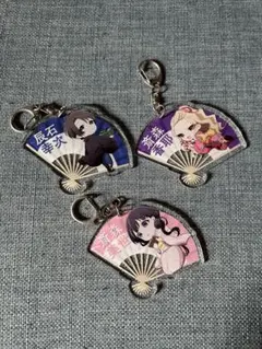 わたしの幸せな結婚　アクリルキーホルダー 扇子型　3種