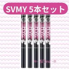 36H耐久リキッドアイライナー アイライナー ブラック 5本セット 新品未使用