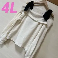 【新品タグ付】大きいサイズ4L 肩リボン♡オフショルニット白