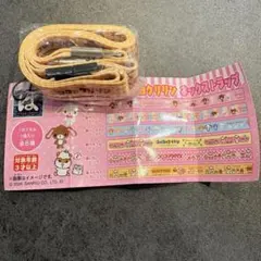 はま寿司 산리오 コロコロクリリン ネックストラップ 가챠