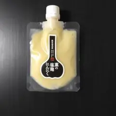 塩麹にんにく 100gのサムネイル