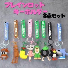 シリコンキーホルダー　ブレインロット　キャラクター　ゲーム　アプリ　プレゼント