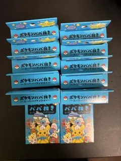ポケモン ババ抜き スーパーハイテンション 青 10個 セット - メルカリ