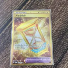 2025年最新】力の砂時計 urの人気アイテム - メルカリ