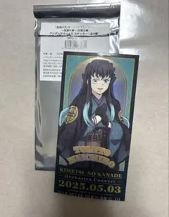 2025年最新】鬼滅の奏 無一郎の人気アイテム - メルカリ