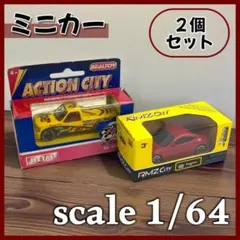 トミカ　ミニカー　まとめ売り　平成レトロ　レア 2026年最新】平成レトロトミカの人気アイテム - メルカリ