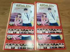 お兄ちゃん、ガチャ 全4巻セット/DVD 中古 レンタル落ち/鈴木梨央/岸優太 2026年最新】お兄ちゃんガチャ 岸優太の人気アイテム - メルカリ