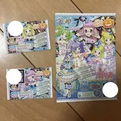 プリパラ ドリチケ マーブルチョコっとうきうきコーデ らあら ファルル みれい