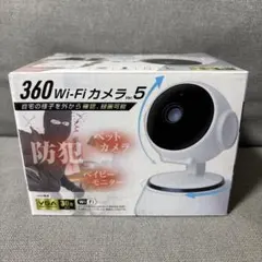 360Wi-Fiカメラver.4 - メルカリ