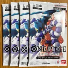 2026年最新】プロモーションパック Vol.9の人気アイテム - メルカリ