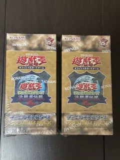 決闘者伝説　プレミアムパック　6ボックス Amazon.co.jp: 遊戯王 OCG PREMIUM PACK -決闘者伝説 QUARTER