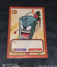 2025年最新】ハジケカードゲームの人気アイテム - メルカリ