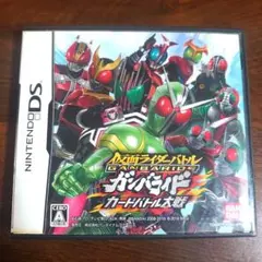 仮面ライダーバトル ガンバライド カードバトル大戦 DS ソフト