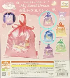 サンリオキャラクターズ My Sweet Dream 巾着バッグ