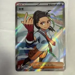 2026年最新】ネモ srの人気アイテム - メルカリ
