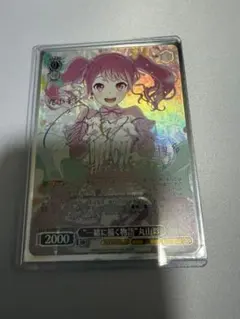 2025年最新】丸山彩 sspの人気アイテム - メルカリ