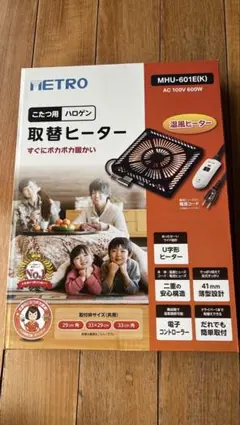 SANYO【新品】堀こたつヒーター＋カーペットヒーター - メルカリ
