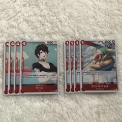 ワンピースカード ドール プリンス・グルス 各4枚セット