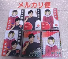 ハイキュー　きゃらくたぶる　カードグミ　黒尾　孤爪