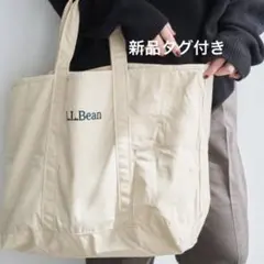 新品タグ付き L.L.Bean グローサリートート ナチュラル