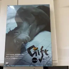 美品】木村拓哉主演ドラマGiftギフト完全版 DVD - メルカリ