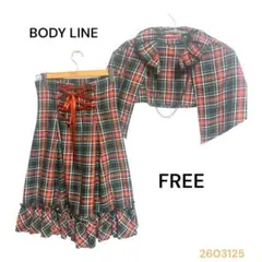 ★美品★BODYLINE ボディラインチェック セットアップ FREE スカート