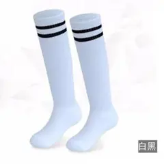 【2足セット！】ジュニア　白×黒　19～21 サッカーソックス　ストッキング