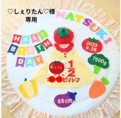 ㉛【♡しぇりたん♡様専用】キューピーハーフバースデーワンピース