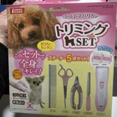 Item thumbnail for item 66172585-395e-4dce-9a75-c2c86b96d6a3