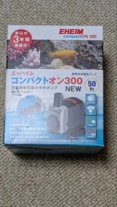 EHEIM2217 水中ポンプ 2217410 100V 60Hz ヘッドのみ。 EHEIM2217 水中ポンプ 2217410 100V 60Hz ヘッドのみ。 - メルカリ
