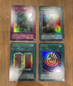 遊戯王カード 4枚セット