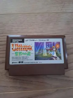 Ultima 聖者への道 ファミコン ソフト