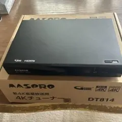 マスプロ新4k衛星放送用4kチューナーのサムネイル