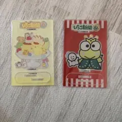 いちご新聞 アクリルスタンド 2種セット