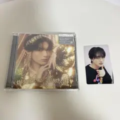 M!LK 爆裂愛してる/好きすぎて滅！ 山中柔太朗盤　CD、トレカセット