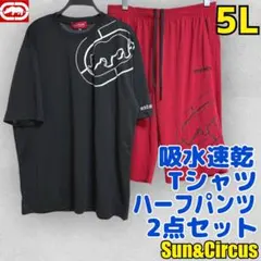 メンズ大きいサイズ5L吸水速乾Tシャツハーフパンツ2点セットecko unltdのサムネイル