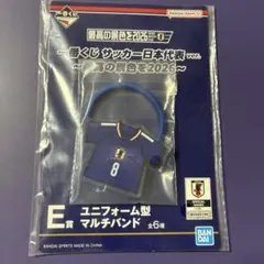 一番くじ サッカー日本代表 E賞 ユニフォーム型マルチバンド 《No 8》