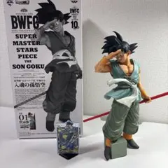 SMSP 孫悟空 A賞　BWFC ドラゴンボール　バイバイ悟空 01 国内正規品のサムネイル