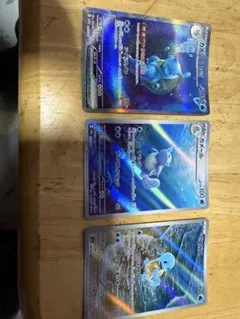カメックスex ゼニガメ　カメール　SAR ポケモンカード151