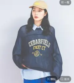 未使用☆タグ付き☆ニコアンド☆カレッジメッシュプルオーバー