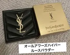 定価9680円★イヴ・サンローラン★オールアワーズハイパールースパウダー01のサムネイル