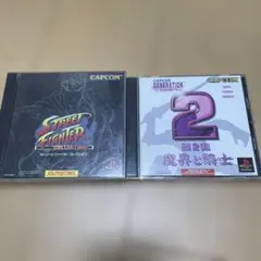 ストリートファイターコレクション