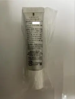 未使用　ベネフィーク リンクルリセッター （部分用ファンデーション）15gのサムネイル
