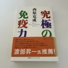 Item thumbnail for item 1829fe2c-6214-4a92-b9e9-72eda2373b84