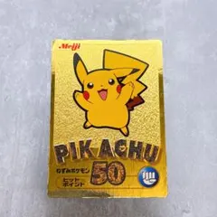 最終値下げ明治 Meiji ポケモン ゲットカード 25枚セット 買取】明治 Meiji ポケモン ゲットカード 32枚 キャタピー バタフリー