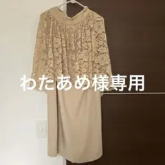 わたあめ様専用