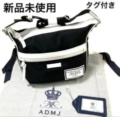 ADMJ デイビス ショルダーバッグ 斜めがけ 黒 リモンタ社ナイロン 完売