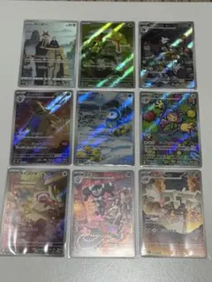 【極美品】 ポケカ ポッチャマ バンギラス 他 AR9枚セット