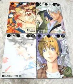 2026年最新】ヒカルの碁 完全版 初版の人気アイテム - メルカリ